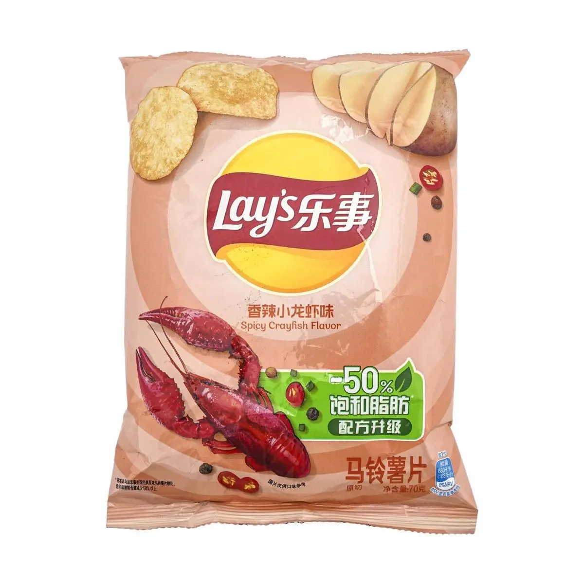 Lay's China Spicy Crayfish Flavor Potato Chips 70g - Authentic Chinese Snack, Crispy & Savory