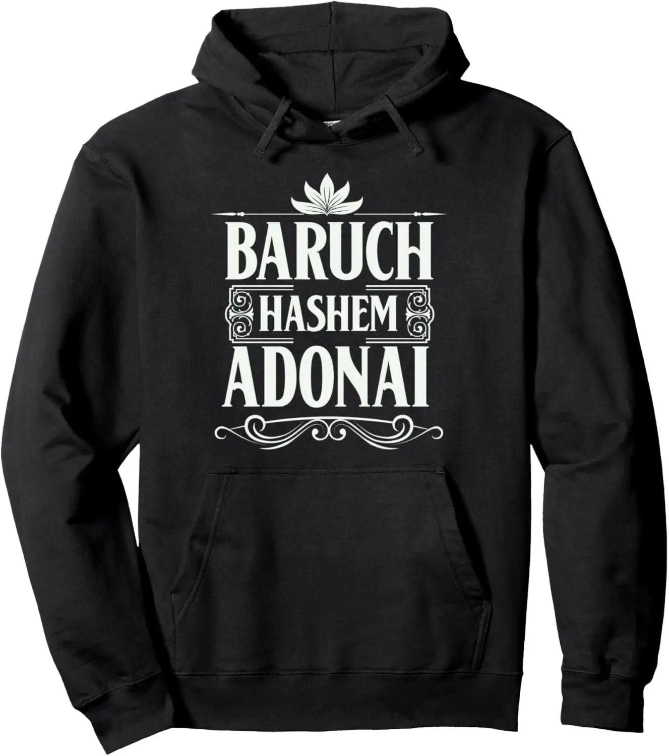 Baruch Hashem Adonai - Hebrew Christian Blessing Pullover Hoodie