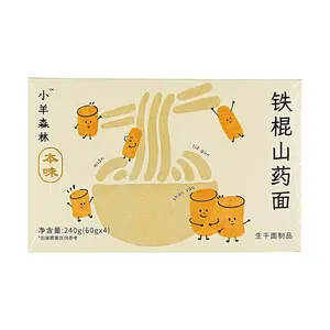 XYSL Iron Yam Noodles 300g - Healthy & Delicious Chinese Yam Pasta for Quick Meals