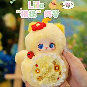 Liila Fu Lu Qi Meng Plush Blind Box, Cute Fortune Themed Kawaii Plush Collectible, Lucky Blessing Plush Charm, Viral Fluffy Fortune Doll Blind Box, Adorable Liila Fortune Plush Toy for Teens & Collectors