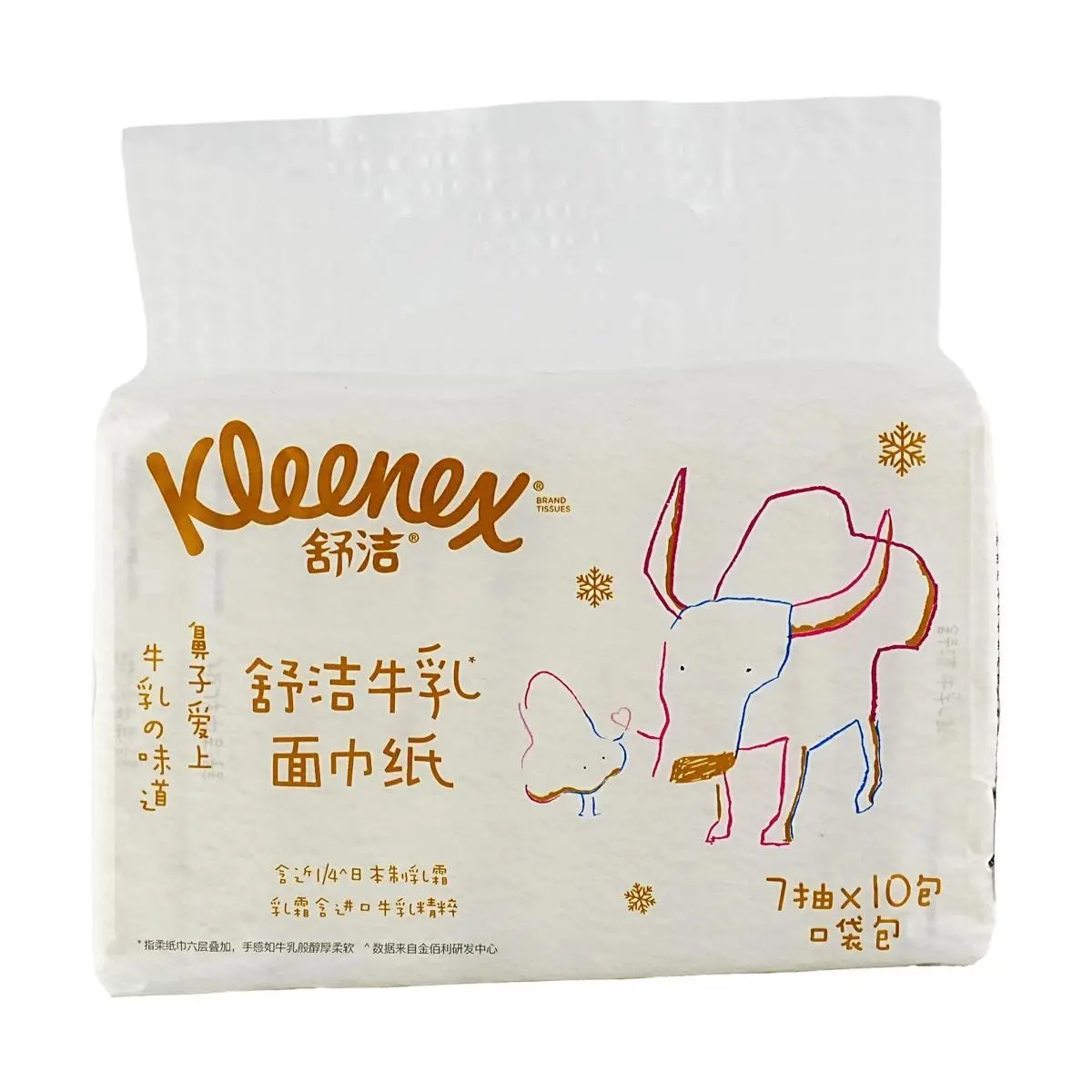 Kleenex Hokkaido Milk Soft Facial Tissues, Ultra-Gentle Cloud-Like Comfort, 7 Tissues per Pack, 10 Packs Bundle