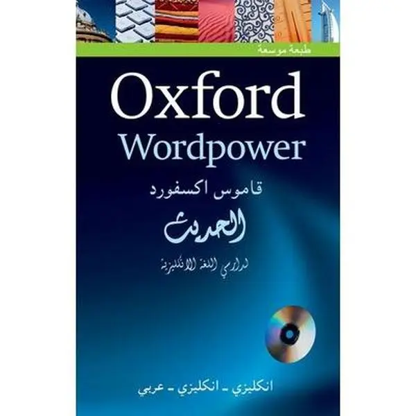 USED Book - Oxford WordPower Dictionary Arabic 3e Pack by F.G. French (Hardcover) - english