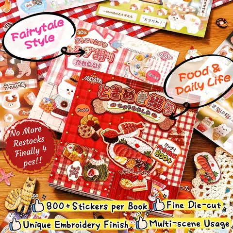 [Embroidery Effect Sticker Book] 30 Pages, 800+pcs stickers, Fine die-cut, Fairytale Style & Lifestyle & Snack Sticker Pack | Cartoon Stickers, Festival Decor, Journal Supplies, Sticker Decoration, Girly Handmade Crafts, Phonecase Stickers, Stationary