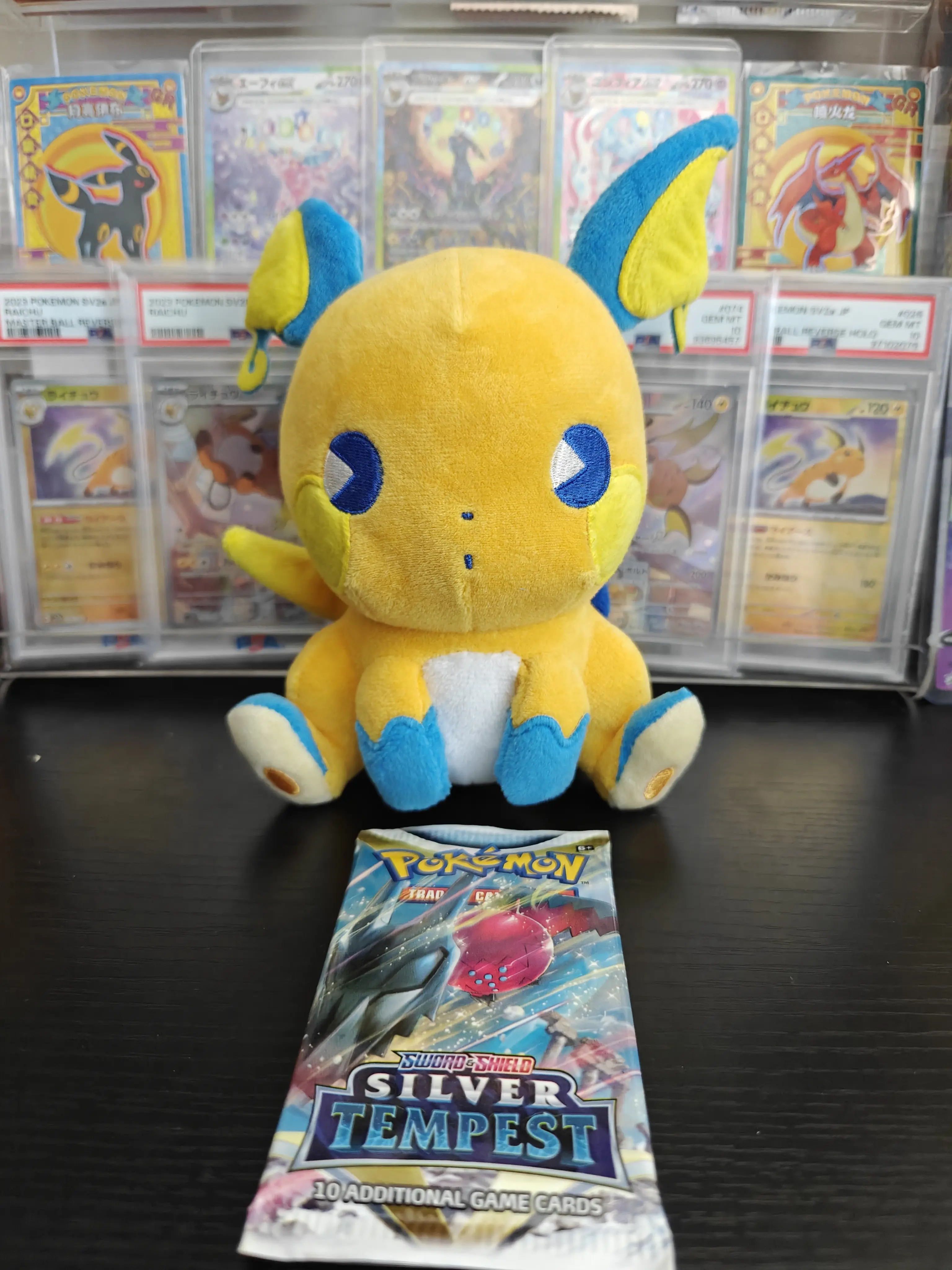 Pokemon Silver Tempest Booster Pack English