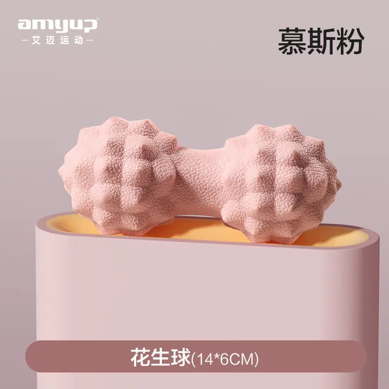 Peanut ball (14 * 6cm) mousse powder