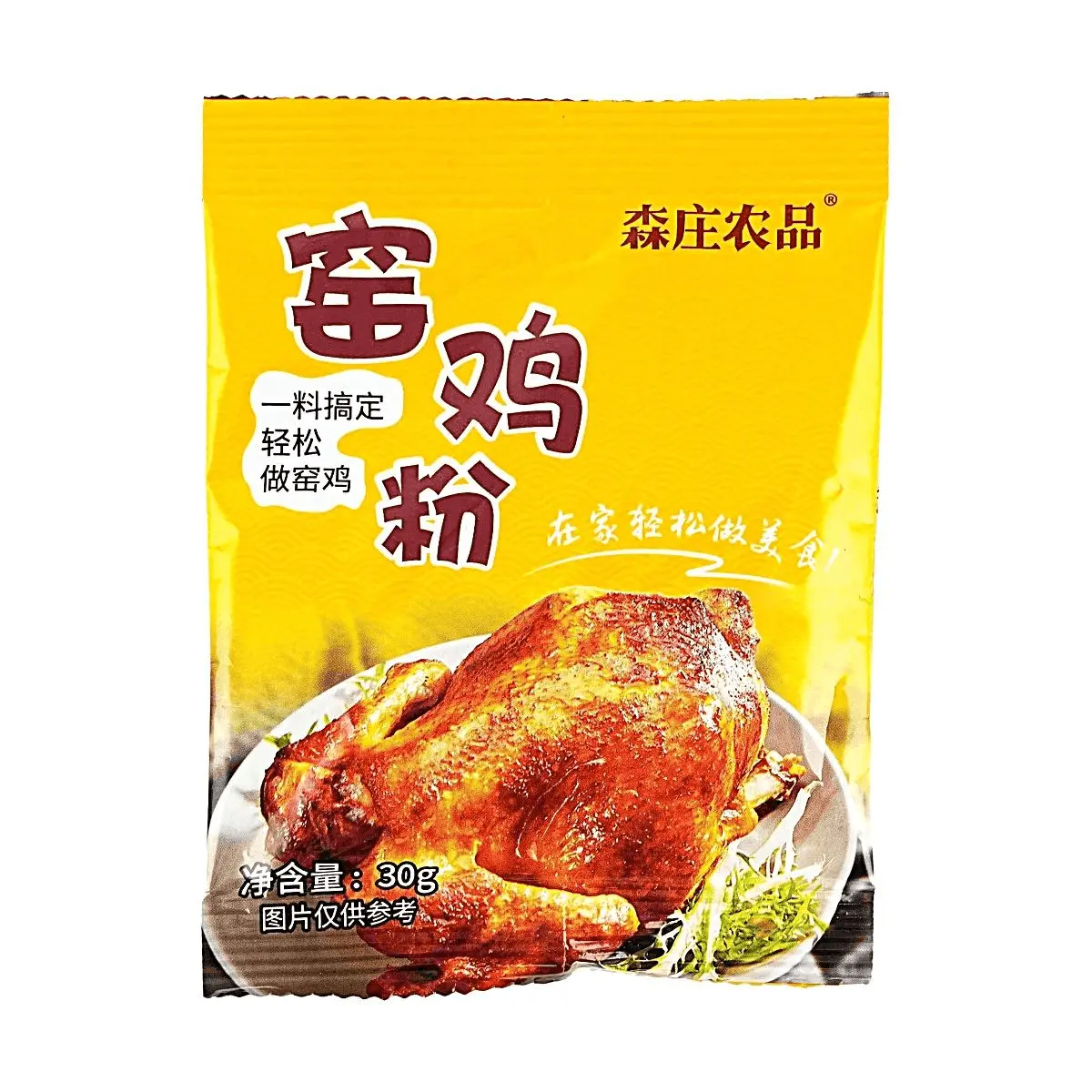 Mori Zhuang Yao Ji Powder 30g - Guangdong Style Roasted Chicken Seasoning for Beggar's Chicken, Authentic Flavor