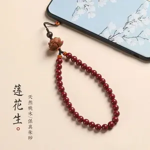 Creative Chinese Style Peach Wood Lotus Flower Phone Charm Strap Wrist Phone Chain Pendant for Men and Women Lanyard