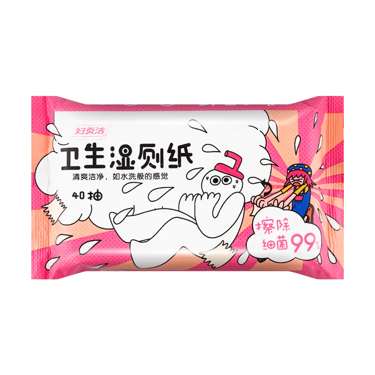FuYanJie Flushable Wet Toilet Paper - Playful Pink Series, 40 Count - Gentle & Refreshing for Sensitive Skin