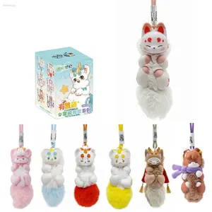 Fabulous Beasts YouSou Mythical Realm Creature Adoption Keychain Blind Box - Collectible Chinese Mythical Beast Charm - Limited 2025 Series