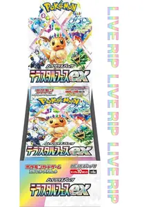 Terastal Fest ex Booster Box - SV8a: Terastal Fest ex (SV8a) (LIVE RIP)