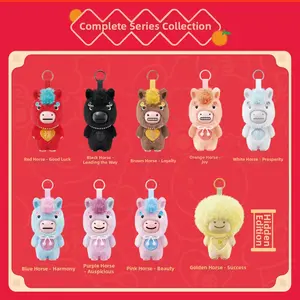 MINISO Lucky Horse Series Mystery Box | Cute Fluffy Plush Keychain | Kawaii Bag Charm & Aesthetic Accessory | Surprise Gift for Good Luck & Success