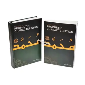 A Handbook of Prophetic Characteristics By Ibn Daud