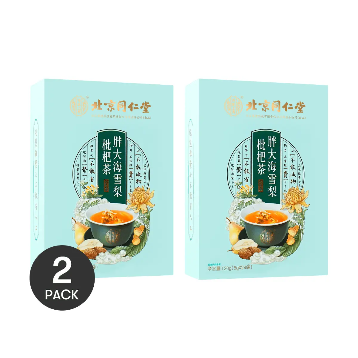 Beijing Tong Ren Tang 2 Pack Xingan Health Fatty Sea Snow Pear Loquat Tea - 5g/Bag, 24 Bags - Soothing Throat, Lung Health, Fire Relief