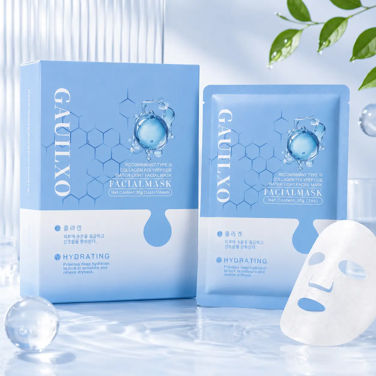 GAUILXO Collagen Hydrating Sheet Mask, Deep Moisture Facial Mask with Recombinant Type III Collagen, Nourishing & Soothing Skincare for All Skin Types Daily Hydrate
