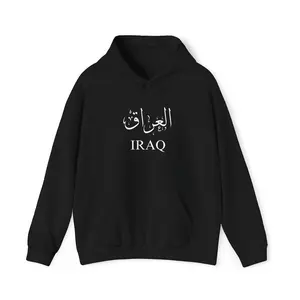 Iraq Calligraphy Hoodie - Unisex Sweatshirt, Middle Eastern Culture Jacket, Ethnic Arabic Apparel, Unisex Graphic Jumper Casual Fabric