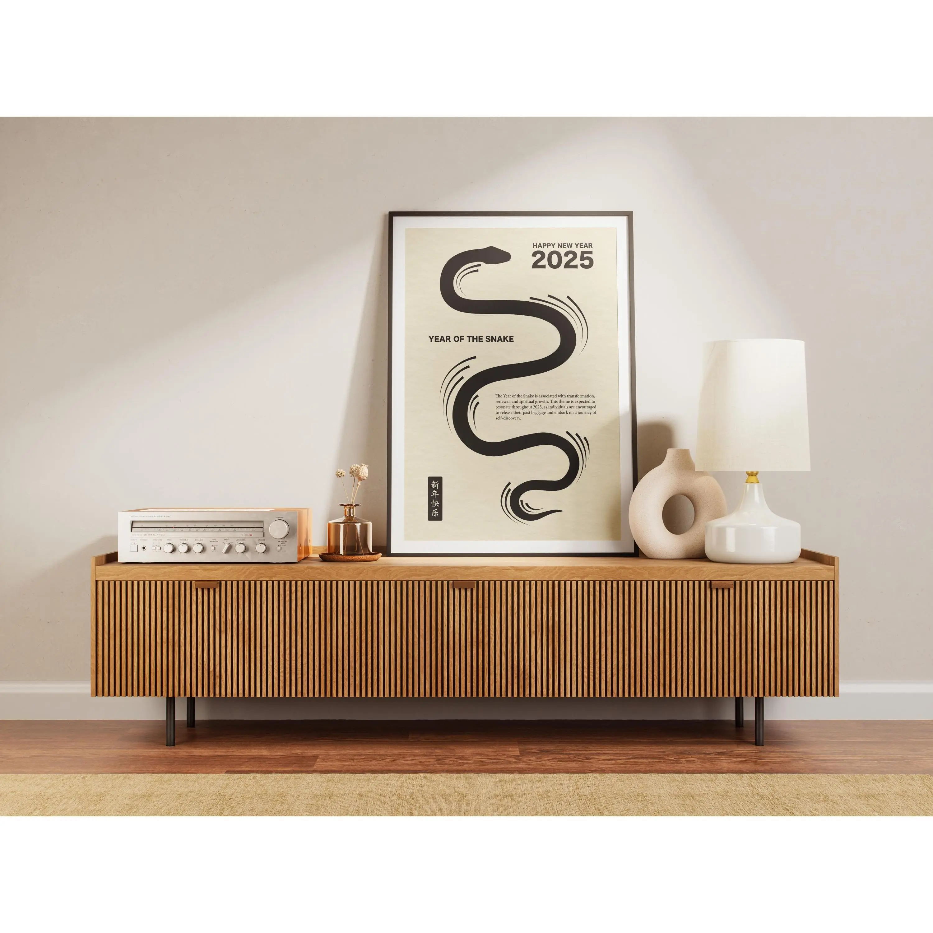 2025 Year of the Snake Chinese New Year Poster – Minimalist Zodiac Wall Art for Modern Home Decor - File POSTER