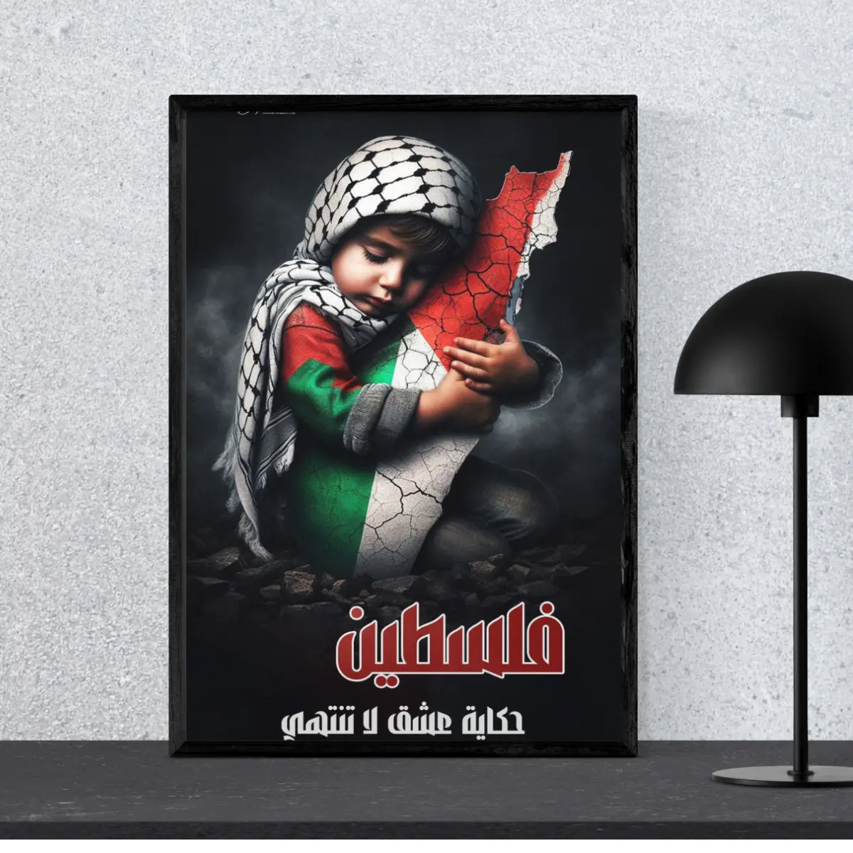 Palestine Design Poster, Cultural Heritage Art Print, Middle Eastern Aesthetic Wall Decor