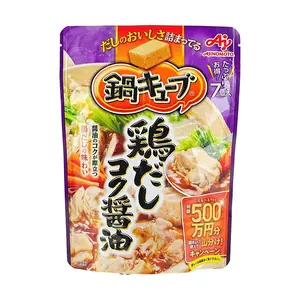 AJINOMOTO Japanese Umami Soup Base - Soy Sauce Chicken Flavor, 7 Cubes, 62.3g | Low-Calorie Hot Pot Broth
