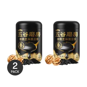 2Packs WUGU MOFANG Walnut Sesame and Black Bean Powder, 19.25 oz/Pack