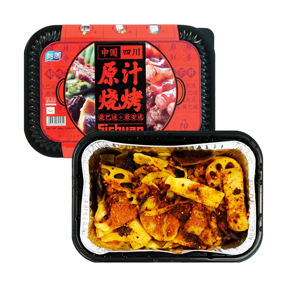 YUMEI Self-Heating Sichuan Instant Barbecue - Spicy Dish, 10.79oz