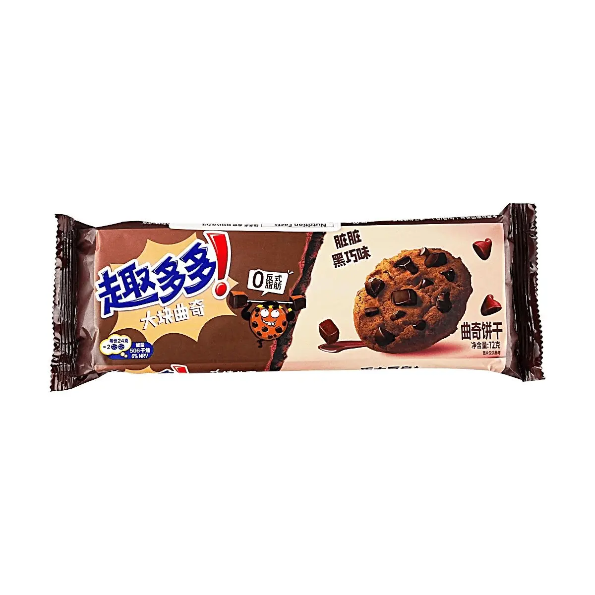 QUDUODUO Dirty Chocolate Chunk Cookies 72g - Rich Dark Chocolate, Crispy & Chewy Snack