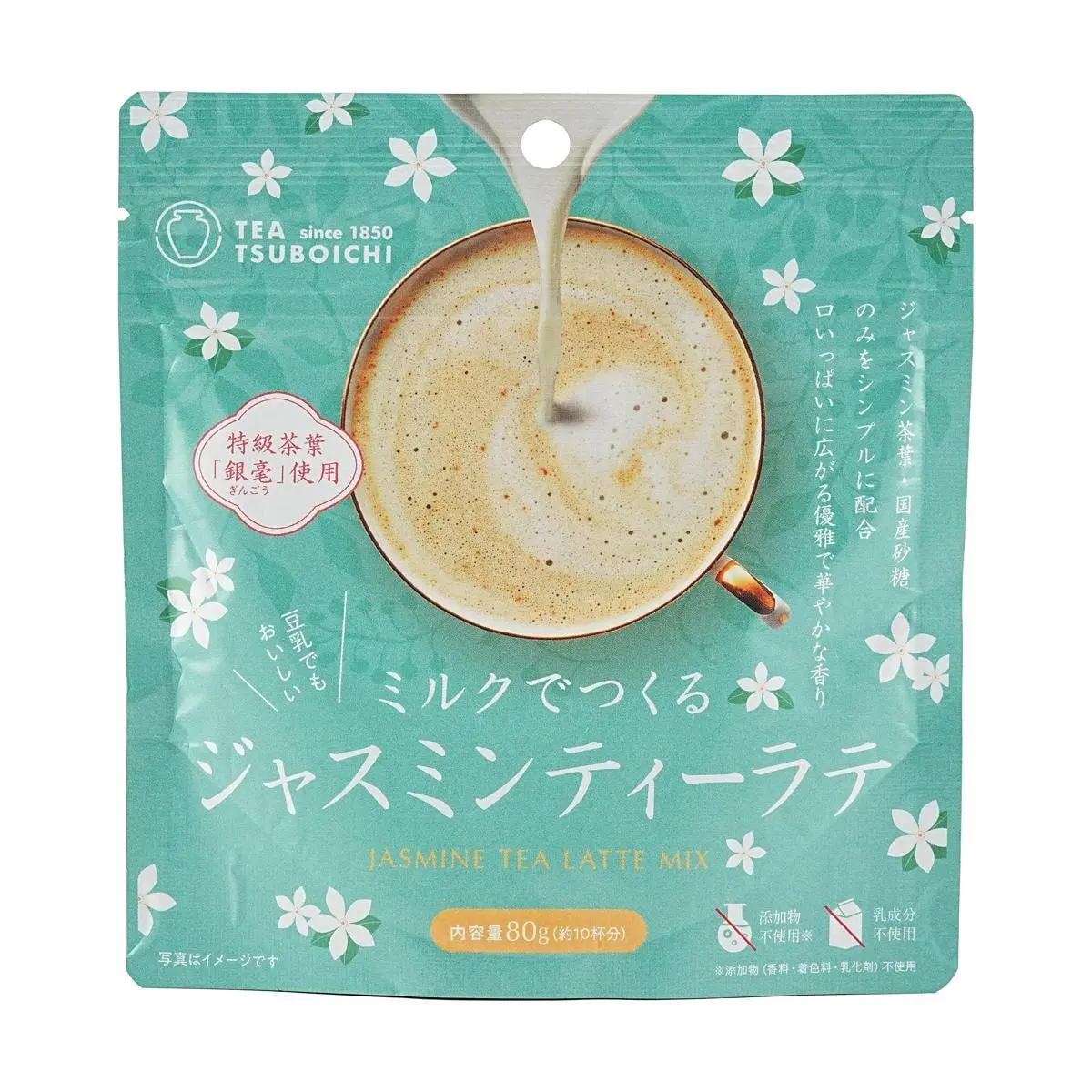 TSUBOICHI Jasmine Tea Latte Mix 80g - Authentic Japanese Flavor, Makes 10 Servings, Instant Powder for Creamy & Aromatic Drink