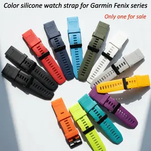 A color silicone watch band (26mm) suitable for Garmin Fenix series (fenix8（51mm）/7x/6x/5x/), quick disassembly design, convenient replacement, soft silicone material, skin friendly waterproof, stainless steel paint baking buckle, beau
