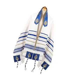 Oversized Ceremonial Tallit Prayer Shawl — Large Jewish Scarf for Religious Practice