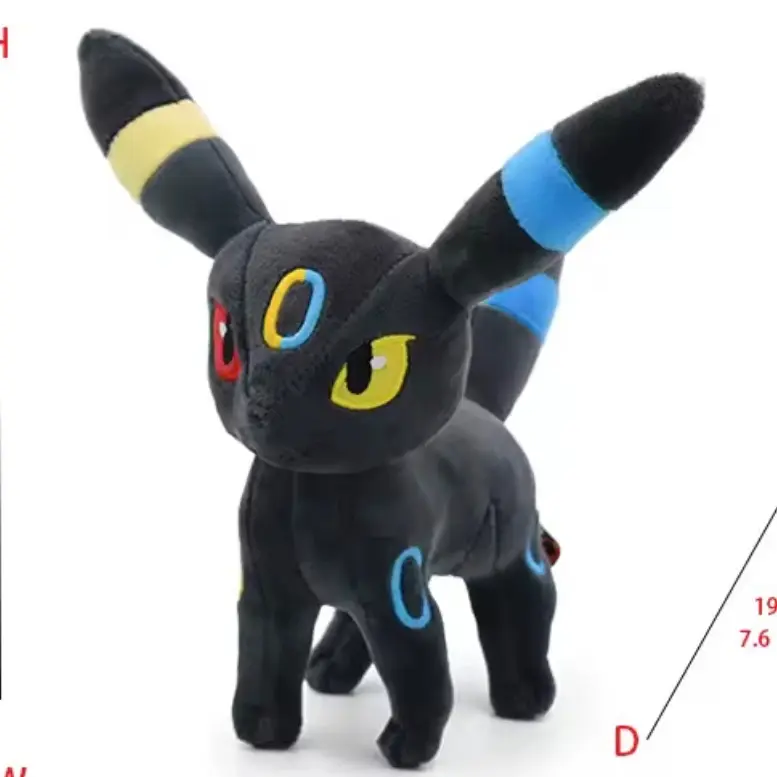 8 inch Shiny Umbreon Plush Toy Pokemon