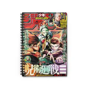 Aesthetic Jujutsu Kaisen Modulo Journal | Retro Cover Inspired Notebook | Anime Manga Collector’s Edition Notebook Stationery, Otaku Gift, Manga Art