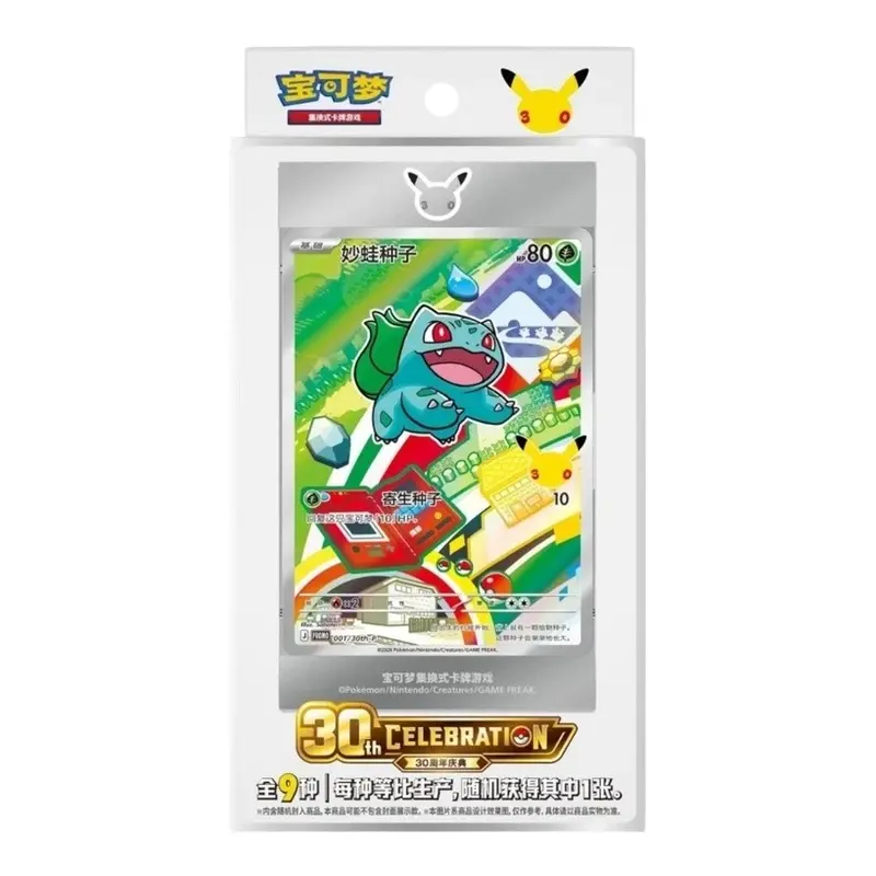 30th Anniversary Celebration Pokemon First Partner Pack (1 Pack)