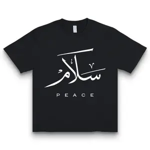 Arabic Peace Salam Calligraphy Graphic T Shirt Minimalist Islamic Aesthetic Unisex Streetwear Gift