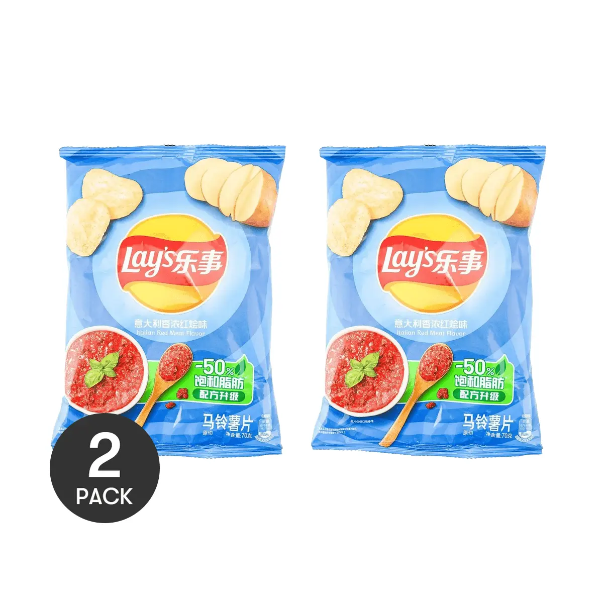 Lay's Italian Red Sauce Flavor Chips - 2 Pack, 70g Each, Authentic Mainland Version