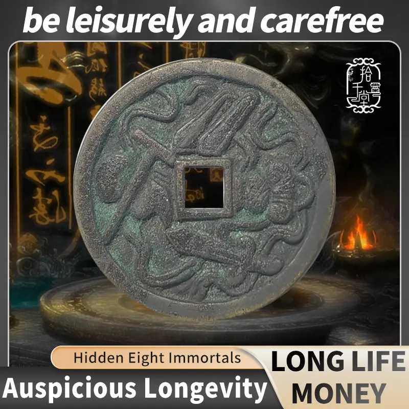 Hidden Eight Immortals-Chinese numismatic charm,Lucky ornament, Feng Shui ornament,Spiritual Awakening,Improve fortune,Chinese Gifts,Chinese-style decorations,Chinese specialties