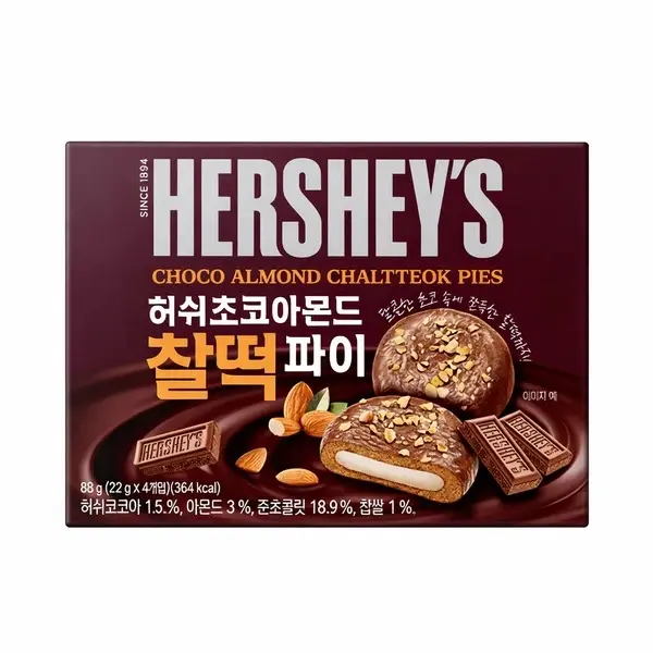 Hershey’s Korean Choco Almond Pie