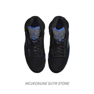 Retro Basketball Sneakers in Racer Blue Colorway