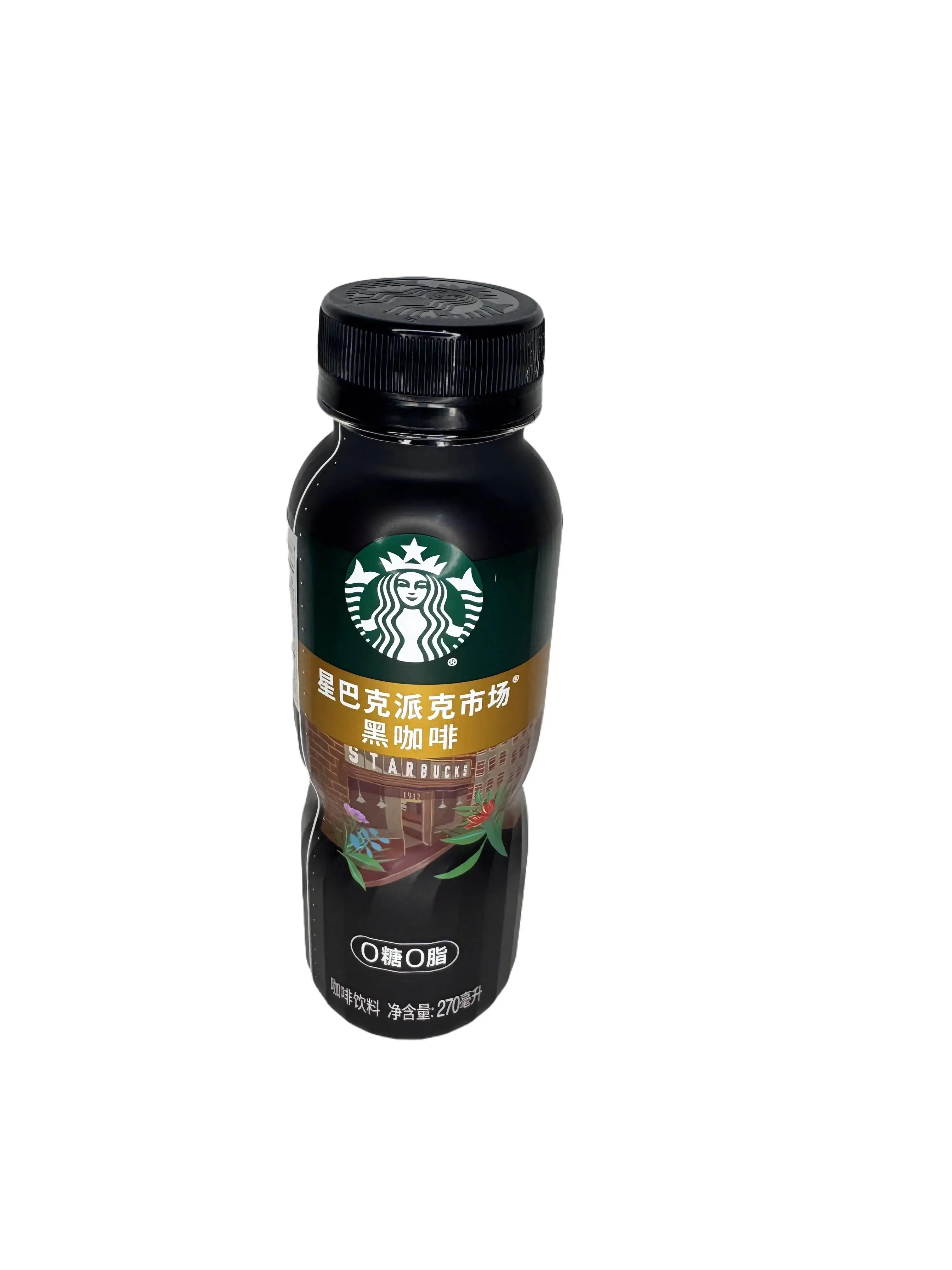 Chinese Starbucks Pike Place Black Coffee