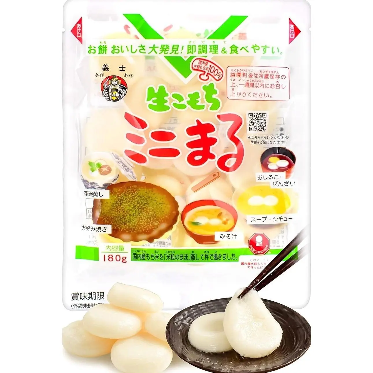 YAMASAN KYOTO UJI Japanese Rice Cake Mochi - Small Size For Topping of Various Dishes, Vegan,Gluten Free, Additive-Free, Made in Japan, 180g(6.3oz)