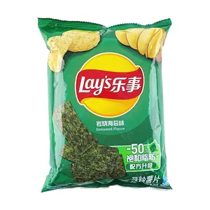 Lay's Potato Chips - Roasted Seaweed Flavor - 70g Bag - Authentic Chinese Version