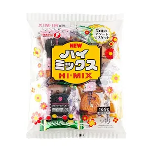Takara Japanese Assorted Cookies 169g - 5 Flavors: Caramel Cocoa Grape Lemon Coffee - Snack Variety Pack