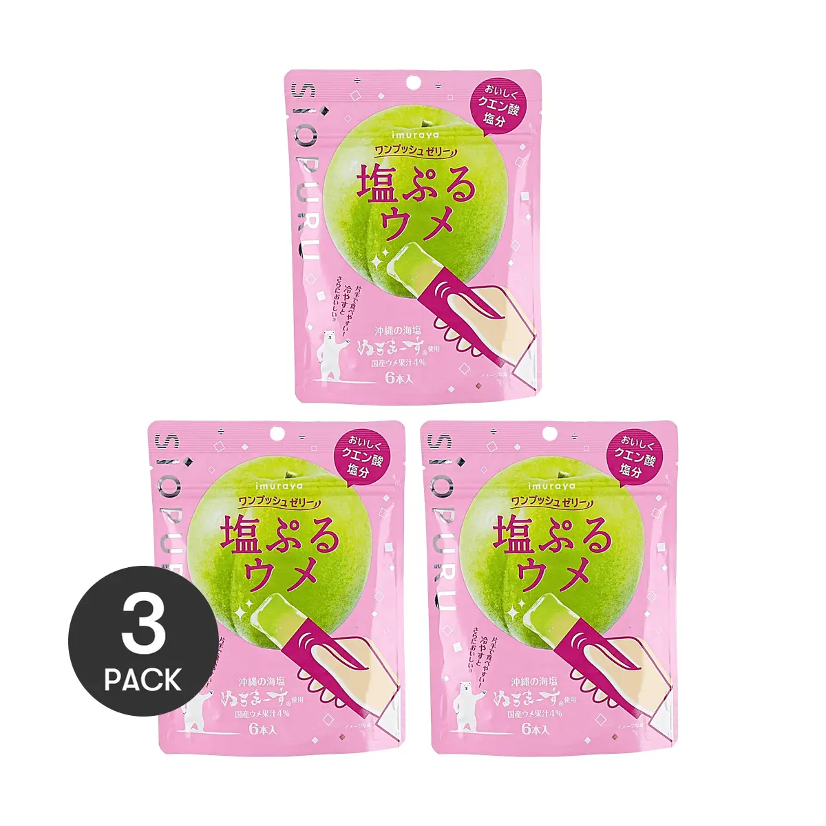 3 Pack IMURAYA Japanese Ume Plum Jelly Popsicle Sticks 3.17 oz Each - Okinawa Sea Salt + Plum Juice, Refreshing Summer Treat