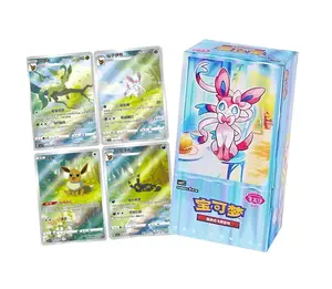 Horizons Gem Pack Vol. 2: Pokemon Booster Box S-Chinese Box