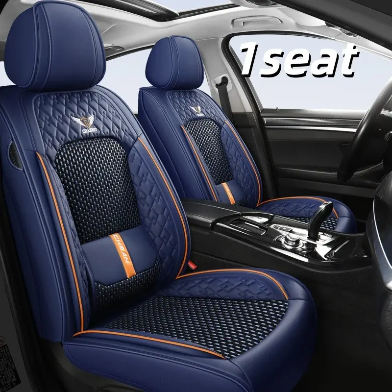 PU Leather Car Seat Cushion, Car Seat Cover, Breathable Comfort, Universal Fit for All Cars, Sedan & Pickup, Available in 4 Colors, Practical & Stylish