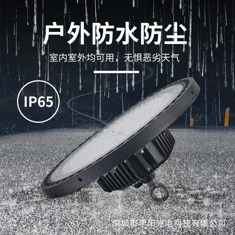 IP65 Waterproof UFO LED Industrial High Bay Light with Led Lighting Control, Cross-Border New Mining Lamp for Workshop, Warehouse Ceiling Installation
