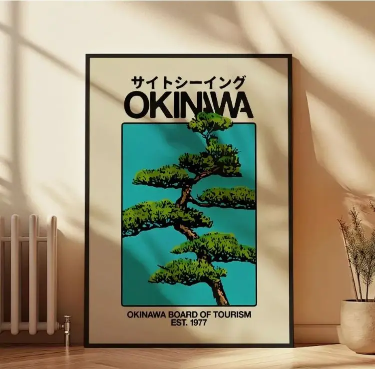 OKINAWA Japan Vintage Framed Poster 12x18