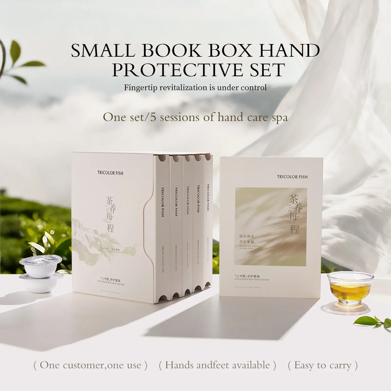TRICOLOR FISH Hand Care Kit, 3-Piece Moisturizing Gift Set in Book Box with Nourishing Tea Oil, Exfoliating Treatment & Soothing Cream, Hand Skin Care, Youth, Contains Neither, Unisex, Alcohol-Free, Moisturize, Multi-Pack, Moisturizer