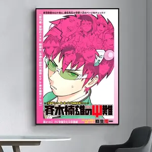 Saiki K Japanese Anime  Poster Fancy Wall Sticker for Living Room Bar Vintage Decorative Painting Middle
