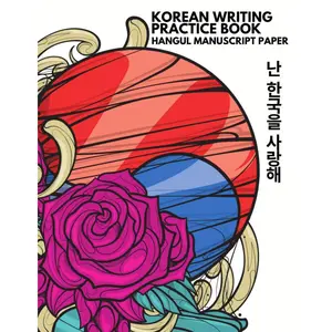 Korean Writing Practice Book: Hangul Manuscript Paper | Korean Notebook For Hangul | 120 Pages of Blank Practice Paper for Korean Language Learning - Hangul Writing Practice Workbook Paperback – April 7, 2021