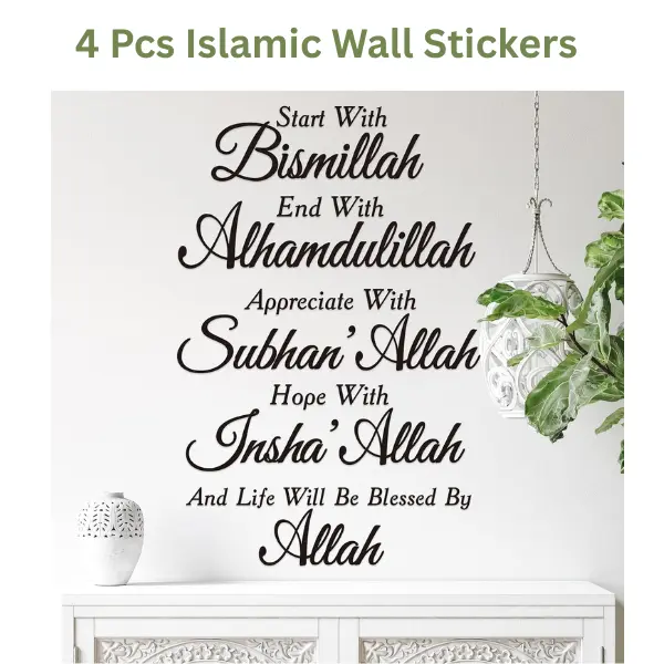 4 Pcs Islamic Wall Stickers Ramadan Mubarak Allah Wall Decor for Muslim Home Bedroom Door Eid Decor Summer Gift Birthday Gift