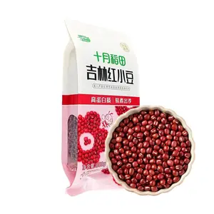 Shiyuedaotian Premium Jilin Red Beans (500g) - Easy Cooking, Perfect for Porridge, Mooncakes, Buns & Desserts - Authentic Northeast China Harvest